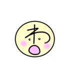 ひらがな-下（個別スタンプ：6）