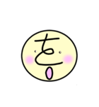 ひらがな-下（個別スタンプ：7）