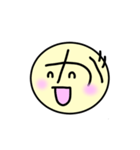 ひらがな-下（個別スタンプ：9）