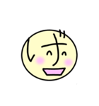 ひらがな-下（個別スタンプ：12）