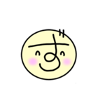 ひらがな-下（個別スタンプ：16）