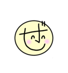 ひらがな-下（個別スタンプ：17）