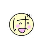 ひらがな-下（個別スタンプ：24）