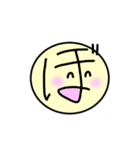 ひらがな-下（個別スタンプ：28）