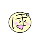 ひらがな-下（個別スタンプ：33）