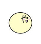 ひらがな-下（個別スタンプ：35）