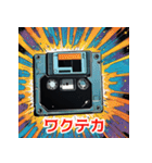 表情いろいろ古いフロッピー（個別スタンプ：15）