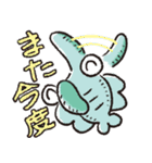 アノマロ（個別スタンプ：7）