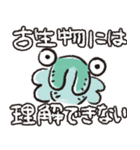 アノマロ（個別スタンプ：12）