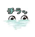 アノマロ（個別スタンプ：14）
