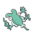 アノマロ（個別スタンプ：18）