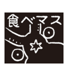 アノマロ（個別スタンプ：20）