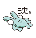 アノマロ（個別スタンプ：36）