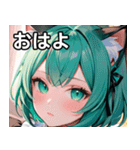 猫耳のミントグリーンの髪 ＆好奇心旺盛な顔（個別スタンプ：1）