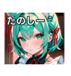 猫耳のミントグリーンの髪 ＆好奇心旺盛な顔（個別スタンプ：2）