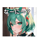 猫耳のミントグリーンの髪 ＆好奇心旺盛な顔（個別スタンプ：4）
