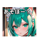 猫耳のミントグリーンの髪 ＆好奇心旺盛な顔（個別スタンプ：5）