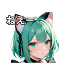 猫耳のミントグリーンの髪 ＆好奇心旺盛な顔（個別スタンプ：8）