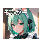 猫耳のミントグリーンの髪 ＆好奇心旺盛な顔（個別スタンプ：10）