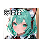 猫耳のミントグリーンの髪 ＆好奇心旺盛な顔（個別スタンプ：11）