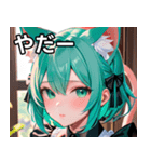 猫耳のミントグリーンの髪 ＆好奇心旺盛な顔（個別スタンプ：15）