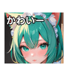 猫耳のミントグリーンの髪 ＆好奇心旺盛な顔（個別スタンプ：16）