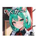 猫耳のミントグリーンの髪 ＆好奇心旺盛な顔（個別スタンプ：20）