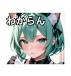 猫耳のミントグリーンの髪 ＆好奇心旺盛な顔（個別スタンプ：22）