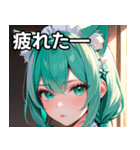 猫耳のミントグリーンの髪 ＆好奇心旺盛な顔（個別スタンプ：23）