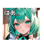 猫耳のミントグリーンの髪 ＆好奇心旺盛な顔（個別スタンプ：24）