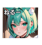 猫耳のミントグリーンの髪 ＆好奇心旺盛な顔（個別スタンプ：26）