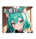 猫耳のミントグリーンの髪 ＆好奇心旺盛な顔（個別スタンプ：27）