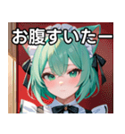 猫耳のミントグリーンの髪 ＆好奇心旺盛な顔（個別スタンプ：28）