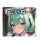 猫耳のミントグリーンの髪 ＆好奇心旺盛な顔（個別スタンプ：29）