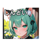 猫耳のミントグリーンの髪 ＆好奇心旺盛な顔（個別スタンプ：32）