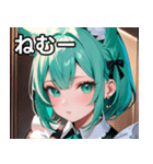 猫耳のミントグリーンの髪 ＆好奇心旺盛な顔（個別スタンプ：33）