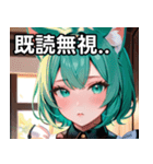 猫耳のミントグリーンの髪 ＆好奇心旺盛な顔（個別スタンプ：34）