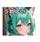 猫耳のミントグリーンの髪 ＆好奇心旺盛な顔（個別スタンプ：37）