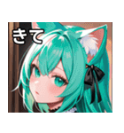 猫耳のミントグリーンの髪 ＆好奇心旺盛な顔（個別スタンプ：39）