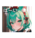 猫耳のミントグリーンの髪 ＆好奇心旺盛な顔（個別スタンプ：40）
