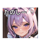 猫耳のラベンダー色の髪 ＆ 照れ笑い（個別スタンプ：2）
