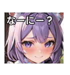 猫耳のラベンダー色の髪 ＆ 照れ笑い（個別スタンプ：4）