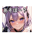 猫耳のラベンダー色の髪 ＆ 照れ笑い（個別スタンプ：5）
