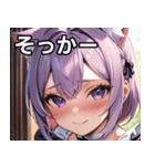 猫耳のラベンダー色の髪 ＆ 照れ笑い（個別スタンプ：10）