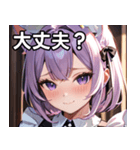猫耳のラベンダー色の髪 ＆ 照れ笑い（個別スタンプ：13）