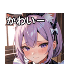 猫耳のラベンダー色の髪 ＆ 照れ笑い（個別スタンプ：16）