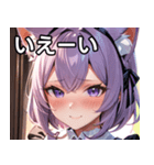 猫耳のラベンダー色の髪 ＆ 照れ笑い（個別スタンプ：17）