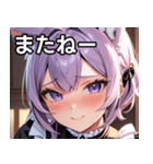 猫耳のラベンダー色の髪 ＆ 照れ笑い（個別スタンプ：18）