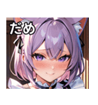 猫耳のラベンダー色の髪 ＆ 照れ笑い（個別スタンプ：19）