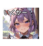 猫耳のラベンダー色の髪 ＆ 照れ笑い（個別スタンプ：20）